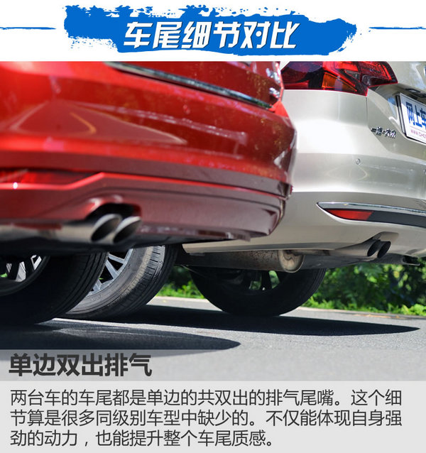 南北雙兄弟之間的對決 大眾寶來對比大眾朗逸-圖6