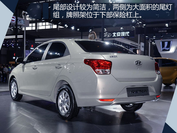 北京現(xiàn)代8月25日3款新車上市 搭載全新動力-圖8
