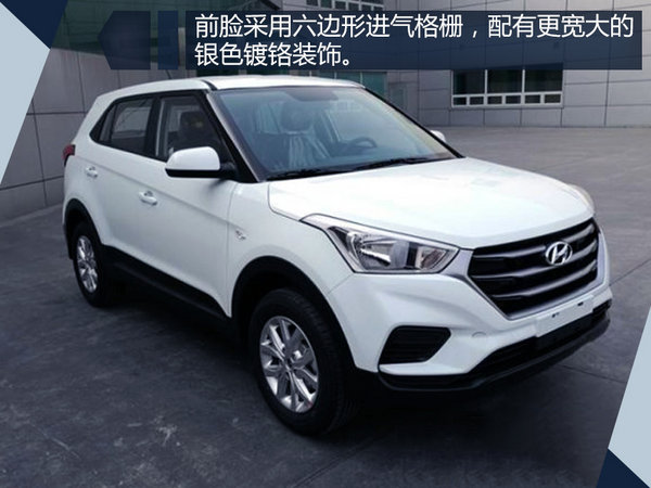 北京現(xiàn)代8月25日3款新車上市 搭載全新動力-圖5
