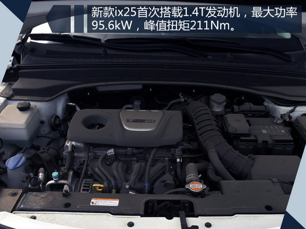 北京現(xiàn)代8月25日推出3款新車 索納塔首搭2.0T-圖2