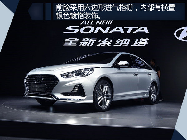 北京現(xiàn)代8月25日3款新車上市 搭載全新動力-圖3