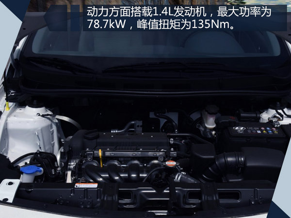 北京現(xiàn)代8月25日推出3款新車 索納塔首搭2.0T-圖3