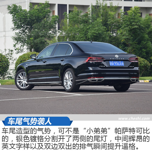 軟一點(diǎn)或許會(huì)更舒服 試駕2018款上汽大眾輝昂-圖1