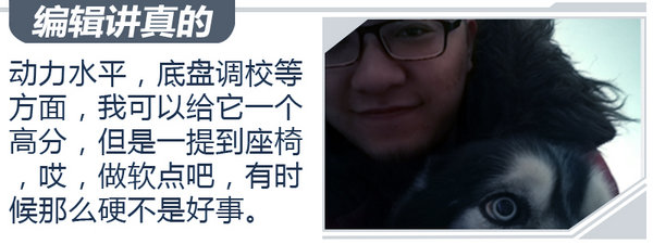 軟一點(diǎn)我會(huì)更舒服 試駕2018款上汽大眾輝昂-圖8