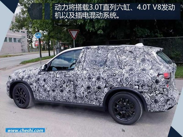 寶馬全新X5諜照曝光 配備X型樣式激光大燈-圖4