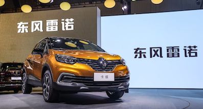 雷諾純進(jìn)口小型SUV卡繽國內(nèi)首發(fā) 車身尺寸增加