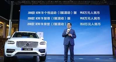 全新沃爾沃XC90定價(jià)失敗，新車上市持續(xù)降價(jià)