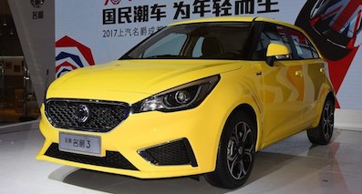 精品小車怎么選？看完全新名爵3你就有了答案