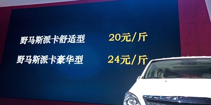 當(dāng)年我把問(wèn)汽車多少錢一斤的女朋友甩了，現(xiàn)在求她回來(lái)