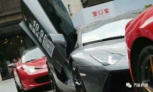 一周汽車熱點(diǎn) 共享蘭博基尼等豪車橫空出世