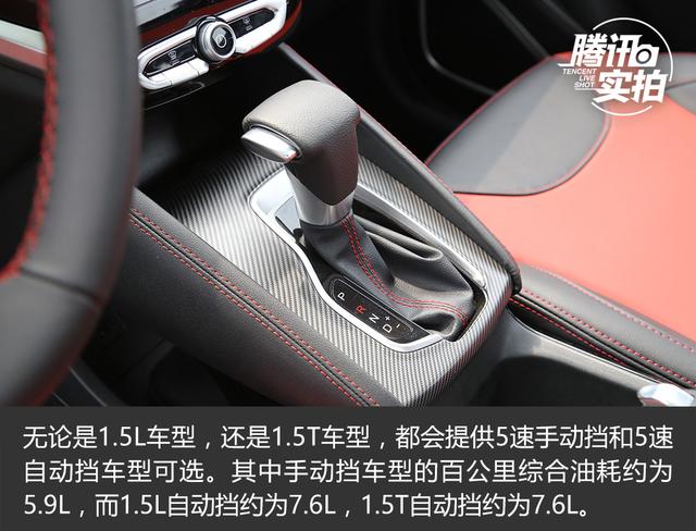 [新車實(shí)拍]值得繼續(xù)等待的SUV 中華新V3實(shí)拍