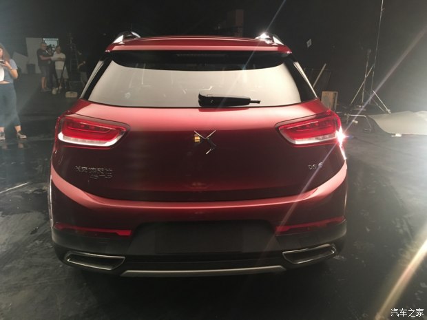 汽車之家
