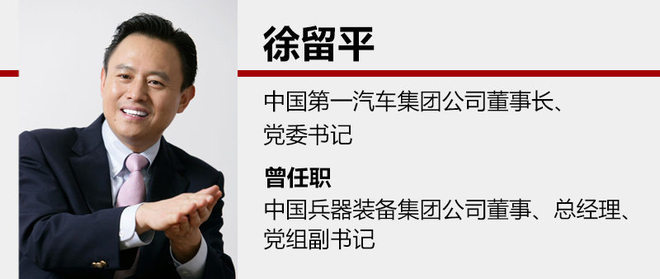 八月車企人事調(diào)整頻繁  涉及奧迪等多家車企