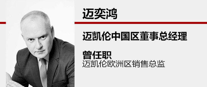 人事變動，8月車企人事變動