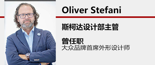 人事變動，8月車企人事變動