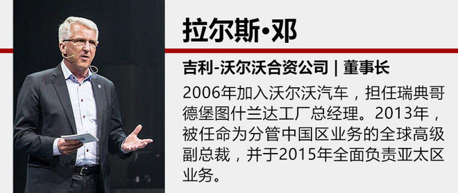 人事變動，8月車企人事變動
