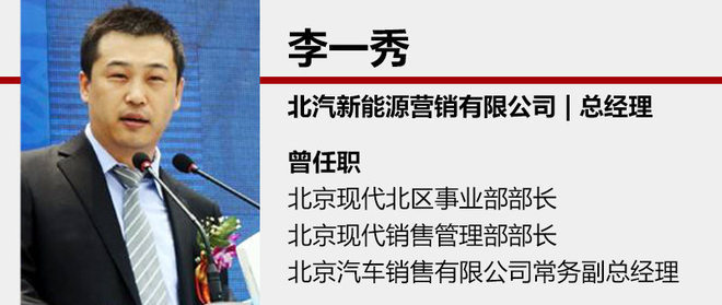 人事變動，8月車企人事變動