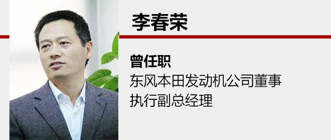 人事變動，8月車企人事變動