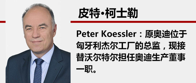 人事變動，8月車企人事變動