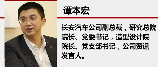 人事變動，8月車企人事變動