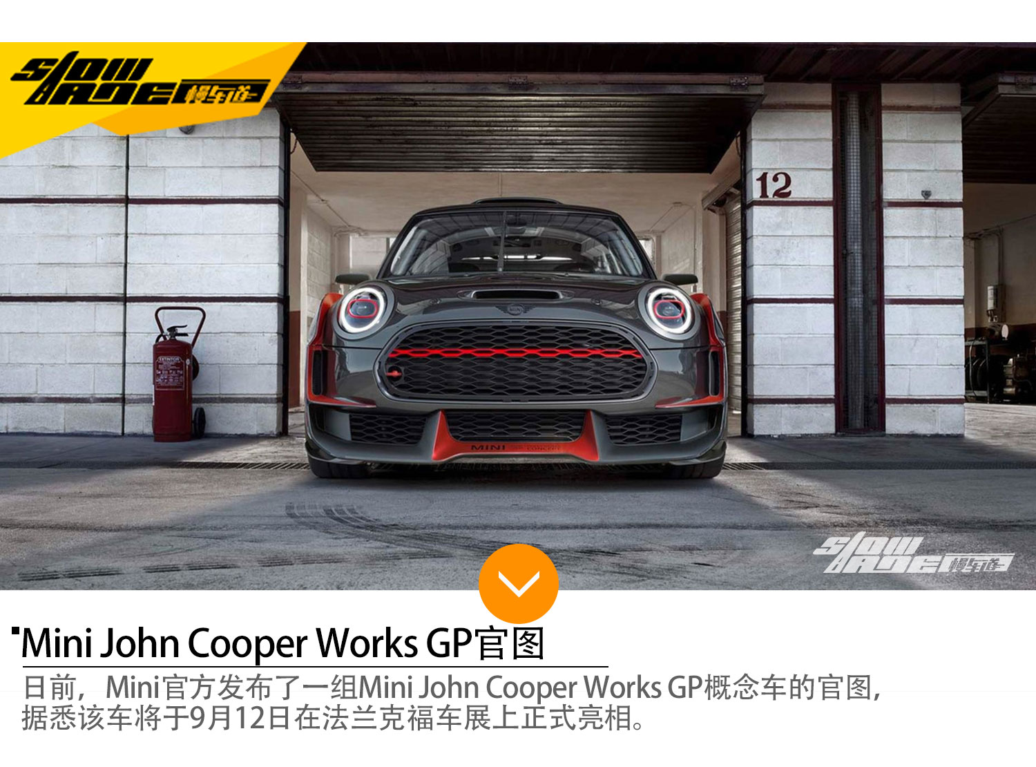 Mini John Cooper Works GP官圖 將9月亮相