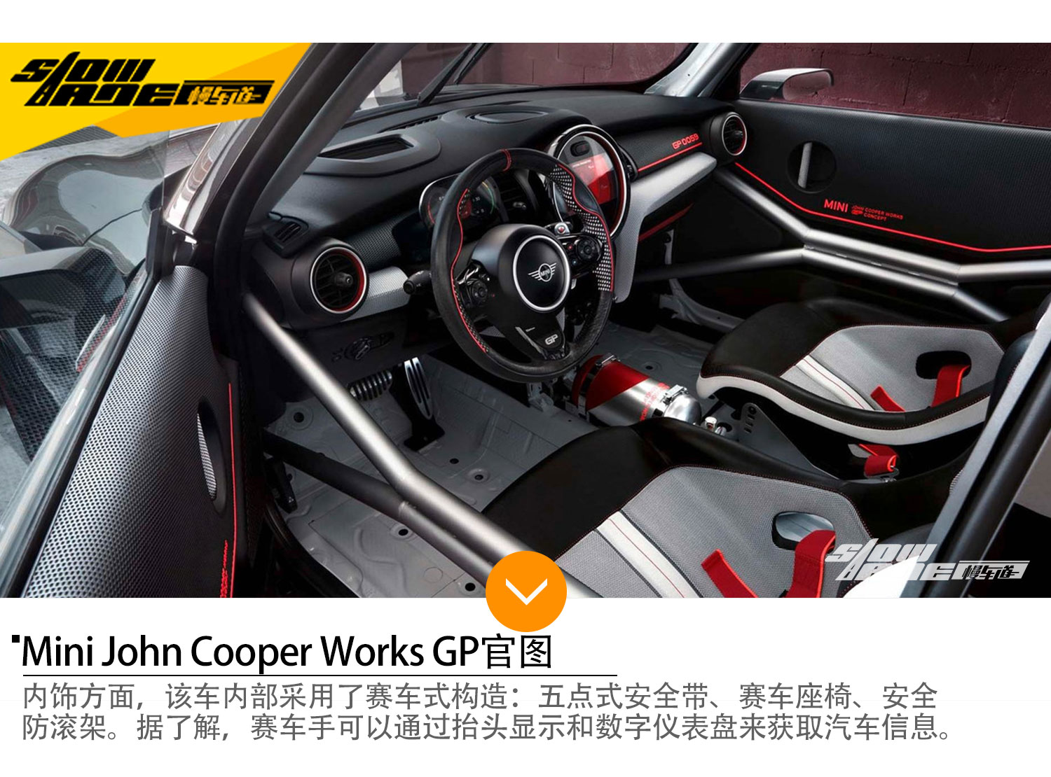 Mini John Cooper Works GP官圖 將9月亮相