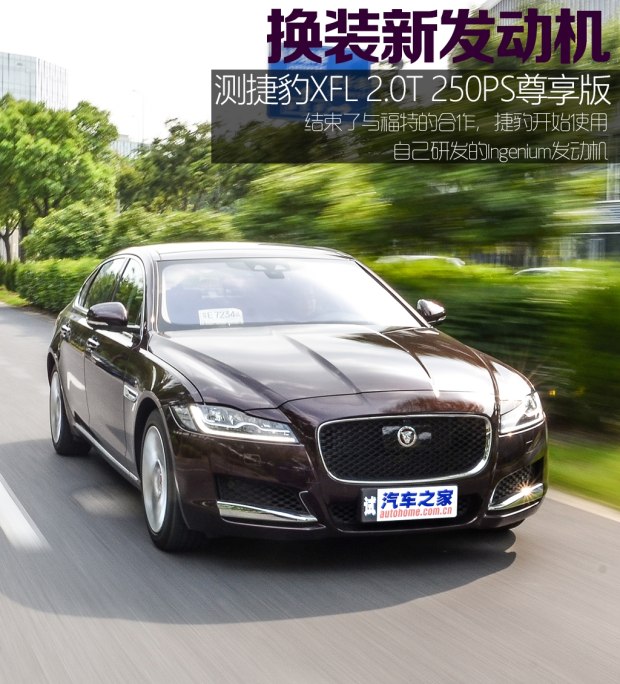 汽車(chē)之家