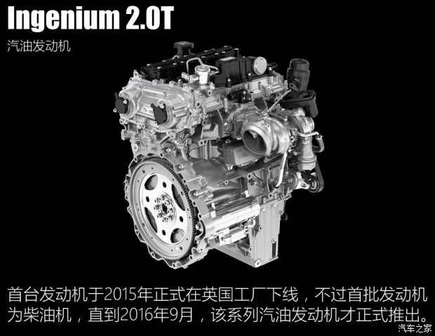 捷豹 捷豹F-PACE 2018款 2.0T 四驅(qū)R-Sport運(yùn)動(dòng)版