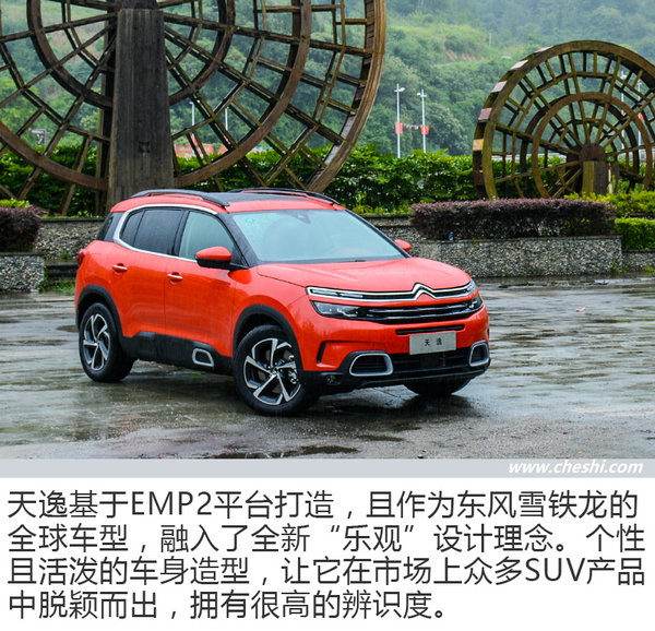 藝術(shù)與生活的融合 試雪鐵龍?zhí)煲軨5 AIRCROSS-圖4