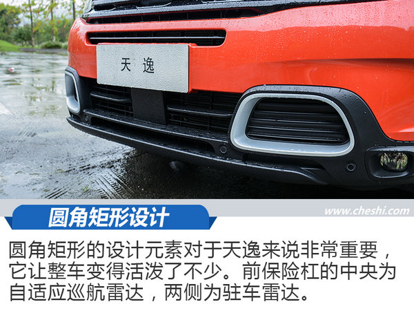 藝術(shù)與生活的融合 試雪鐵龍?zhí)煲軨5 AIRCROSS-圖6