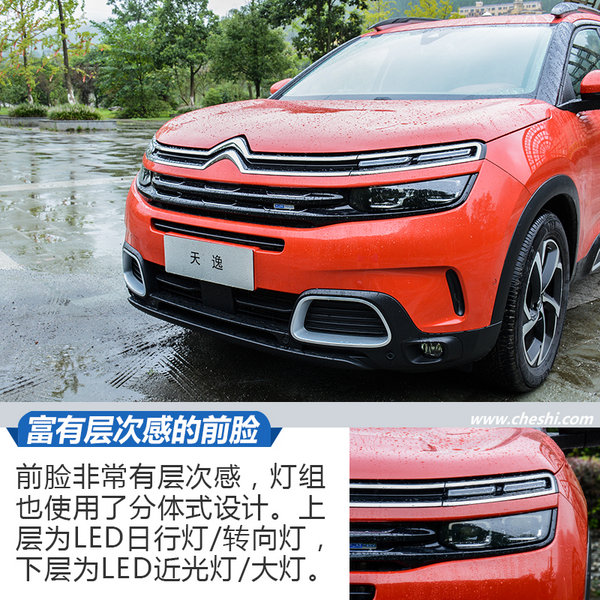 藝術(shù)與生活的融合 試雪鐵龍?zhí)煲軨5 AIRCROSS-圖5