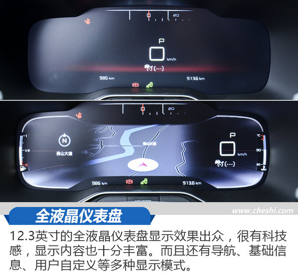 藝術(shù)與生活的融合 試雪鐵龍?zhí)煲軨5 AIRCROSS-圖6