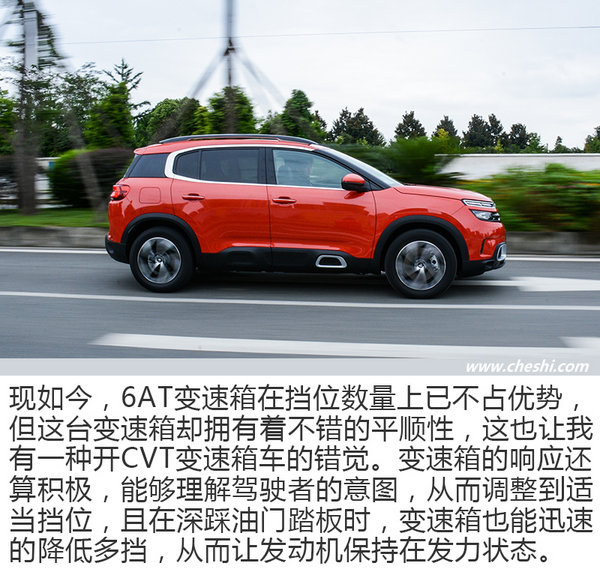 藝術(shù)與生活的融合 試雪鐵龍?zhí)煲軨5 AIRCROSS-圖5