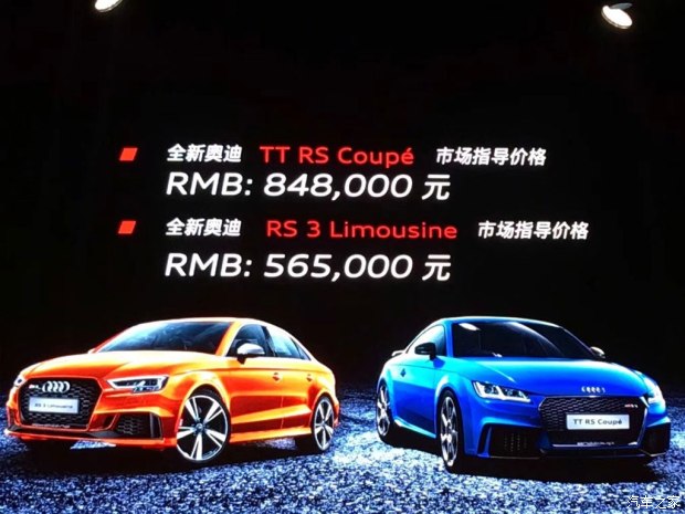 汽車之家
