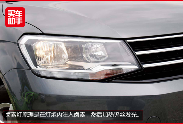 鹵素?zé)?jpg