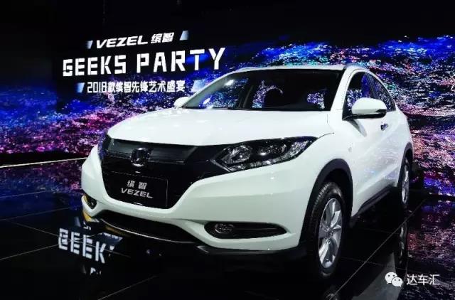 2018款繽智推1.5L科技精英版 售價(jià)14.58萬