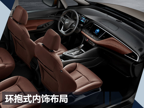 別克全新MPV-GL6采用6座布局 儲物空間達43處-圖2
