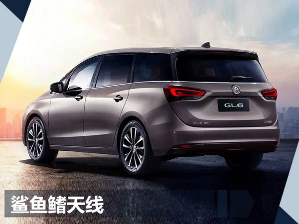 別克全新MPV-GL6采用6座布局 儲物空間達43處-圖7