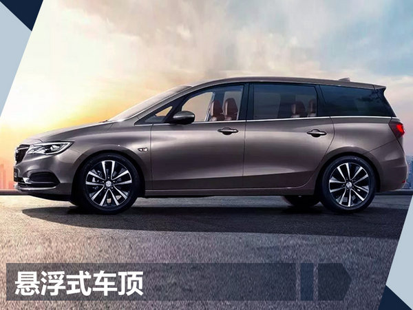 別克全新MPV-GL6采用6座布局 儲物空間達43處-圖6