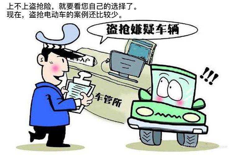 盜搶險