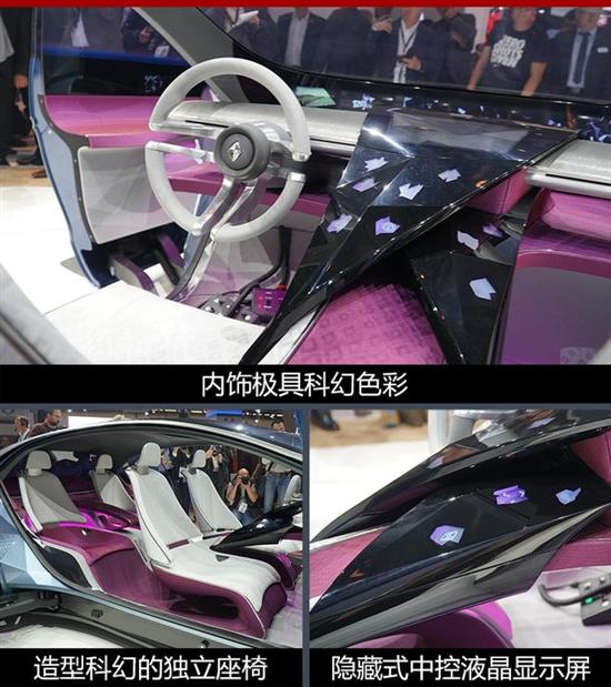 寶沃全新概念車Isabella