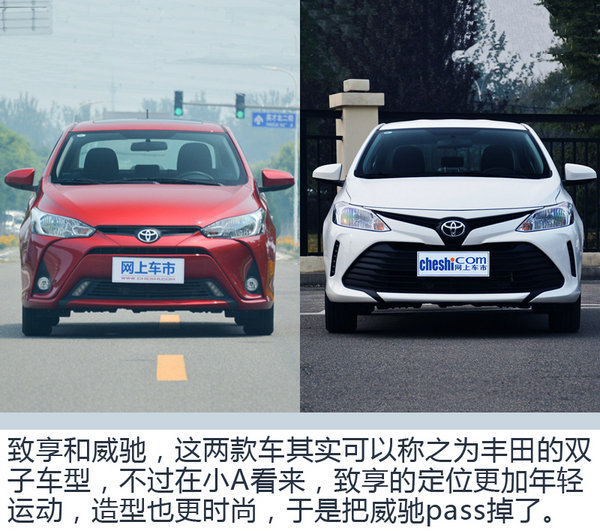 人生第一次，堅決不將就 小A同學(xué)的致享之選-圖6
