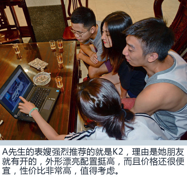 人生第一次，堅決不將就 小A同學(xué)的致享之選-圖1