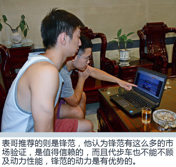 人生第一次，堅決不將就 小A同學(xué)的致享之選-圖6