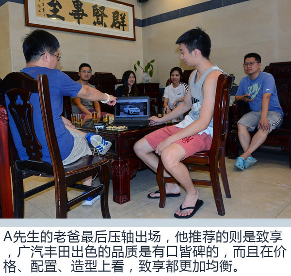 人生第一次，堅決不將就 小A同學(xué)的致享之選-圖10