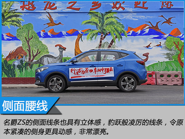 來自MG的征服之心 探尋茶馬古道文化之旅-圖2