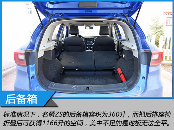 來自MG的征服之心 探尋茶馬古道文化之旅-圖7