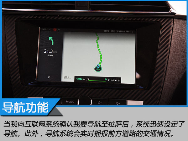 來自MG的征服之心 探尋茶馬古道文化之旅-圖6