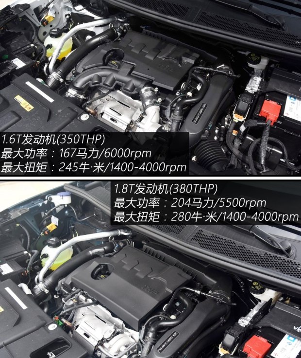 東風(fēng)雪鐵龍 天逸 C5 AIRCROSS 2017款 380THP 旗艦型