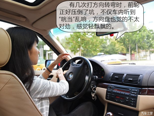 汽車之家